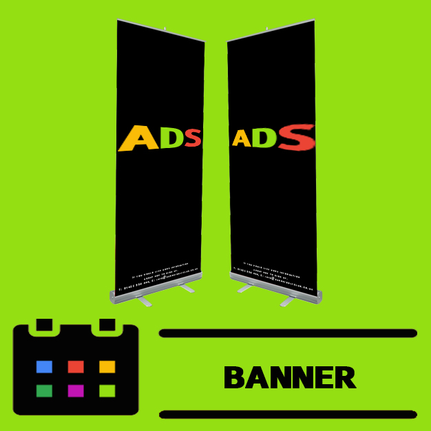 Mobile Banner